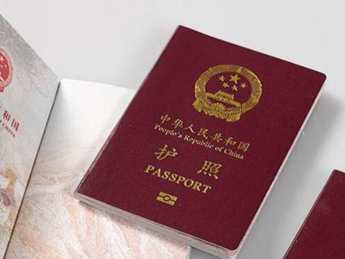办护照需要什么证件和要求