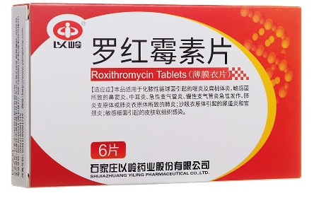 罗红霉素片的功效与作用，服用罗红霉素片之后有什么作用