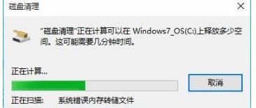 window10系统日志文件可以删除吗?(window10 日志文件清理)