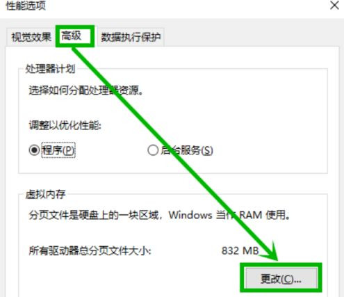 win10蓝屏代码page_fault_in_nonpaged_area怎么办