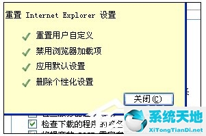 ie浏览器为什么打不开网页(xp系统升级ie浏览器11)