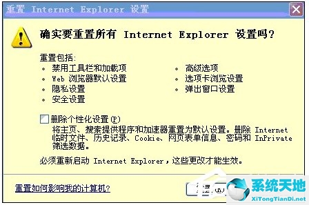 ie浏览器为什么打不开网页(xp系统升级ie浏览器11)