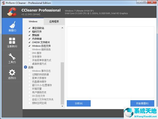 ccleaner windows(ccleaner清理软件)