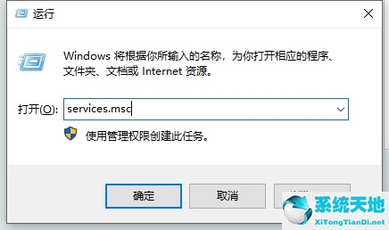 windows11安全中心打不开怎么办(windows11许可证即将过期怎么办)