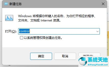 windows 11正式版任务栏显示异常(windows 11预览版任务栏不显示)
