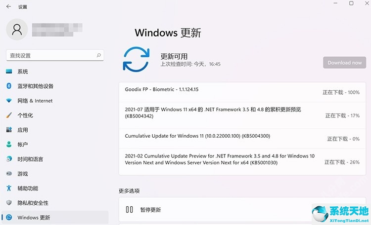windows11安全中心打不开怎么办(windows11许可证即将过期怎么办)