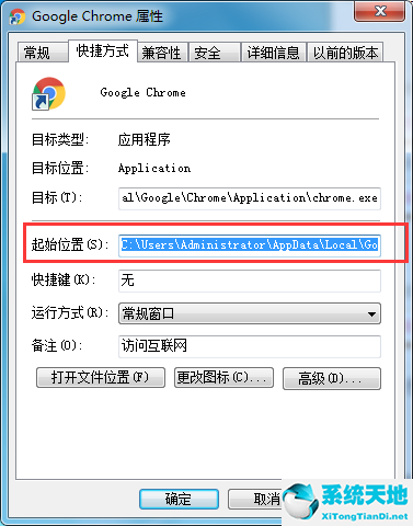 谷歌chrome浏览器官网下载安装(谷歌浏览器只能安装在c盘吗)