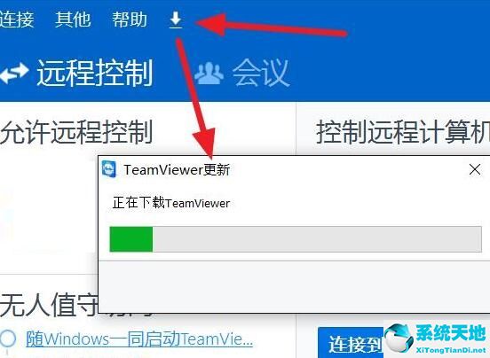teamviewer伙伴未连接路由器怎么解决(teamviewer没有连接到伙伴)