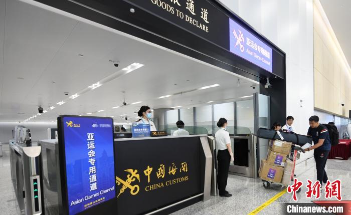 浙江空港边检口岸正式启用杭州亚运会专用通道