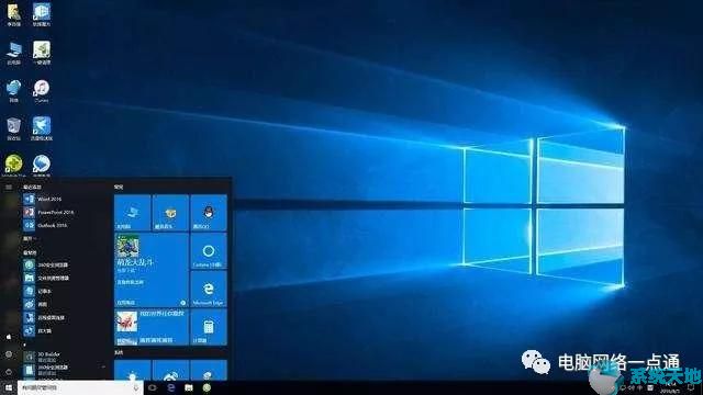 分享一些Windows10系统提速优化的技巧