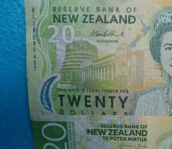 新西兰币对人民币汇率