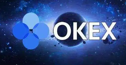 okex交易平台app