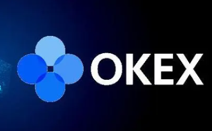 okex交易平台官网