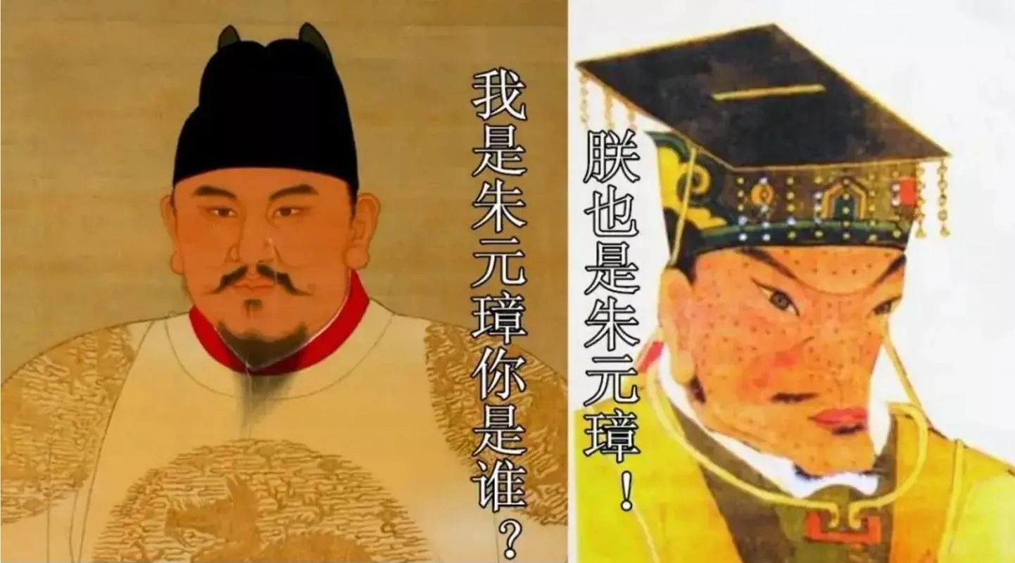 历史上的朱元璋长什么样，为什么他的画像相差会那么大