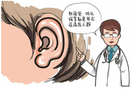 耳石症有什么症状表现，耳石症有什么症状现象