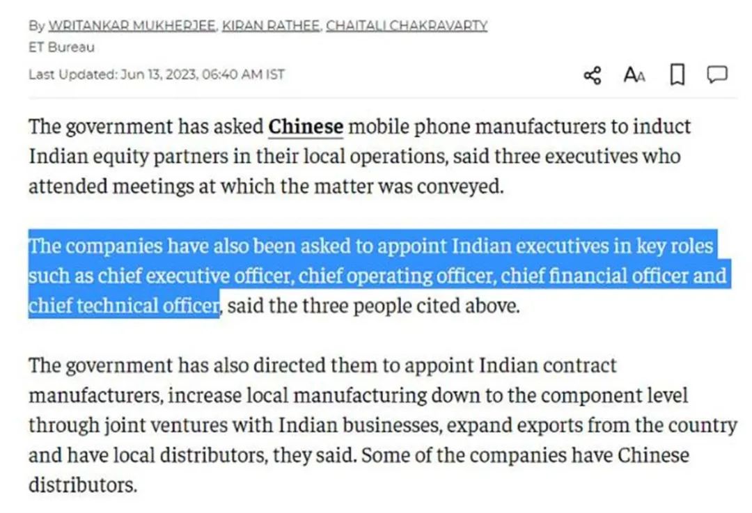 扣押小米48亿后 印度提出新条件：中国手机厂商CEO等高管必须是印度人！