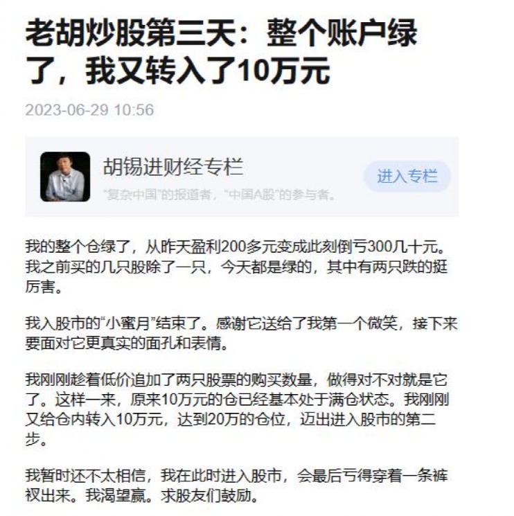 突发利好！北京上海大消息 万亿赛道“涨停潮”！