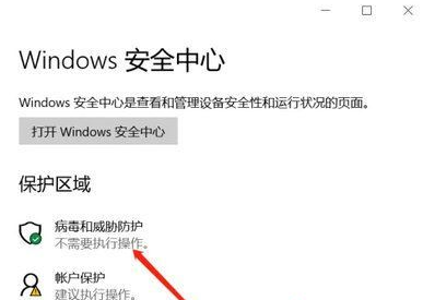 windows自动删除恶意文件怎么恢复(window10恶意删除工具)
