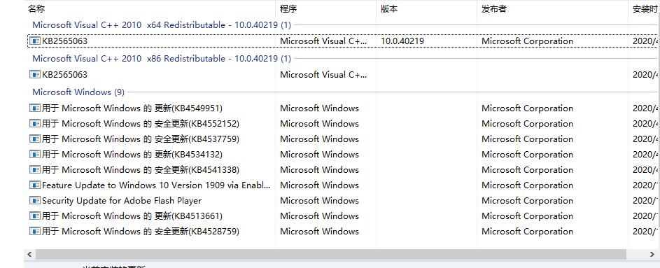 windows10切换窗口速度(window10切换窗口卡住)