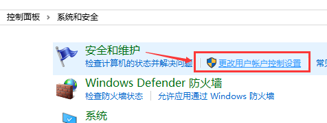 win10账户控制提醒怎么长久关闭(windows用户账户控制弹窗)