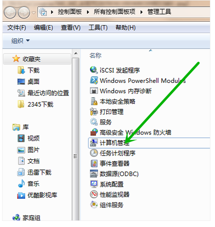 win7网络适配器驱动程序安装包(windows7网络适配器驱动)