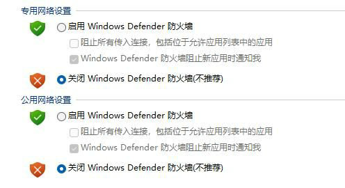 windows11下载一直是0(win11下载一直2%)