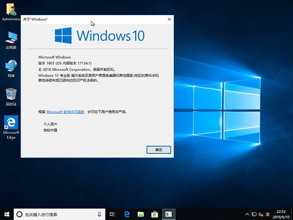 怎么下载windows10光盘映像(windows10光盘映像文件怎么下载)