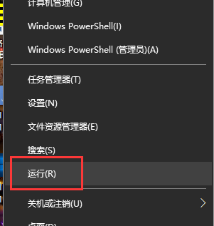 windows10控制面板卸载软件(win10控制面板卸载软件能卸载干净吗)