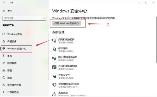 windows10下软件老是被拦截怎么办(win10下载软件被阻止无法安装)