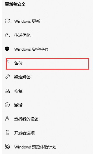 windows11退回win10(win11退回win10会清除数据吗?)