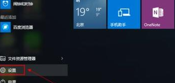 windows11退回win10(win11退回win10会清除数据吗?)