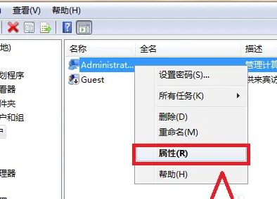 windows11 管理员权限(win11管理员权限在哪里设置)