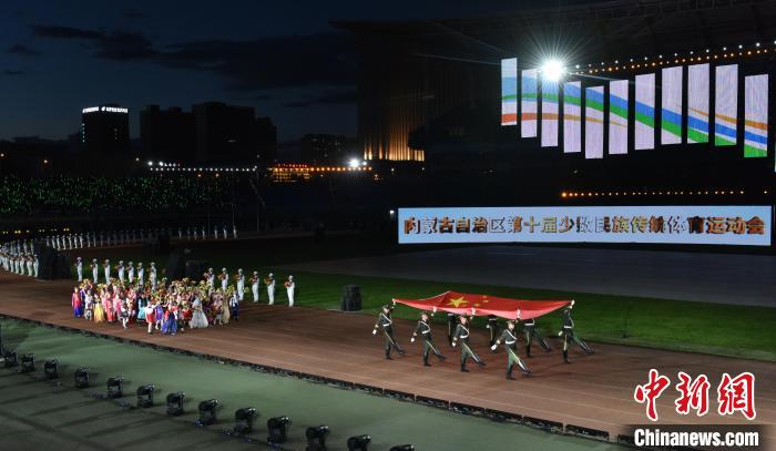 内蒙古第十届少数民族传统体育运动会启幕 1700余名运动员参赛