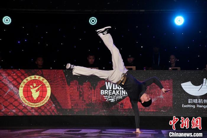 首届亚洲霹雳舞锦标赛在杭州开幕 上演世界级对决