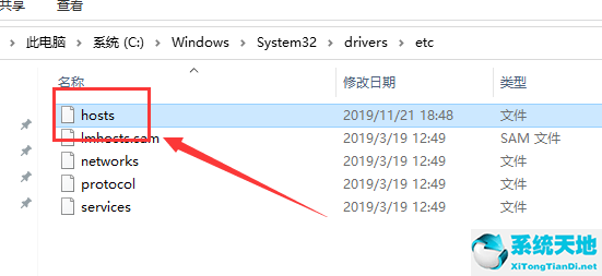 windows10 hosts文件路径在哪里(win10 hosts文件在哪里)