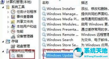 win8系统如何设置不更新系统(windows8怎么禁止更新)