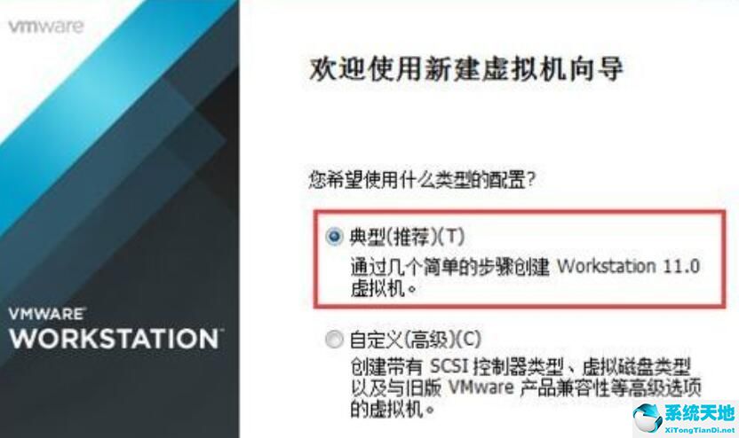 vmware workstation10创建虚拟机(vmwareworkstation15创建虚拟机)