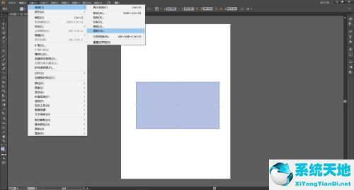 Adobe Illustrator CS6倾斜对象的详细操作方法介绍