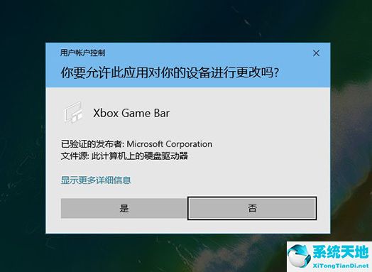 xbox game bar怎么显示帧数(xbox game bar的fps)