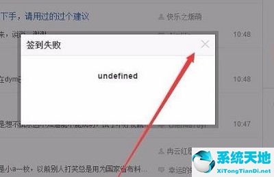 undefined是什么意思中文(undefined)