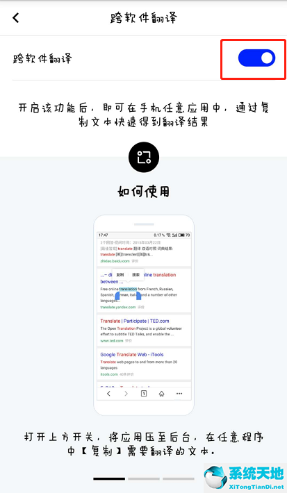 百度翻译app官网(翻译软件app)