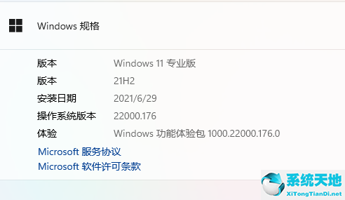 升级windows11怎么回退(win10更新失败回退)