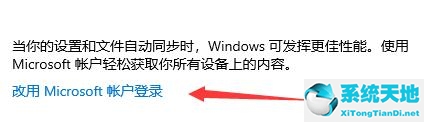 windows预览体验计划(windows预览体验计划怎么升级win11)