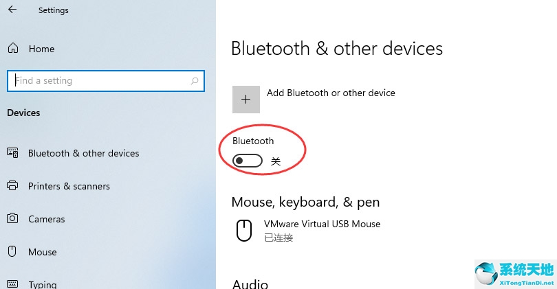 Windows11怎么添加蓝牙 Windows11添加蓝牙设备的方法