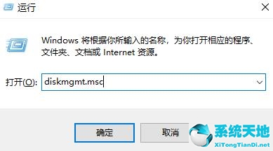 windows如何打开磁盘管理(windows11磁盘管理)