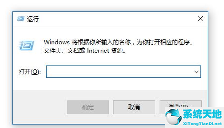 windows10打开控制面板闪退(windows10打开控制面板快捷键)