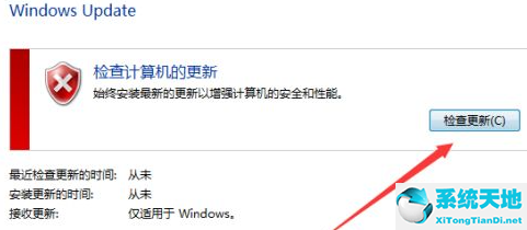 windows7最新补丁(win7不提供更新后怎么办)