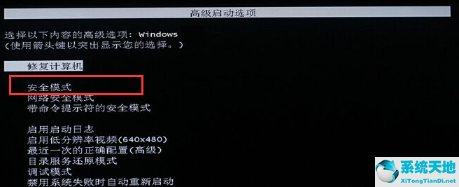 windows7旗舰版在主桌面进不去(windows7旗舰版老是进不去桌面)