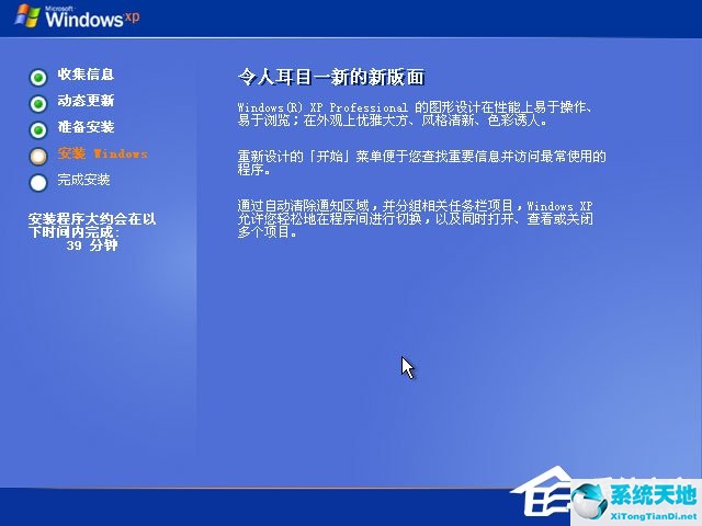 官方原版xp安装(电脑安装原版xp系统蓝屏)
