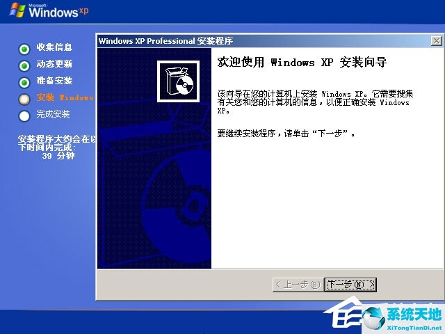 官方原版xp安装(电脑安装原版xp系统蓝屏)